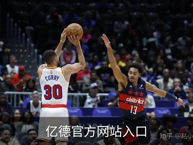 亿德官方网站入口品牌故事